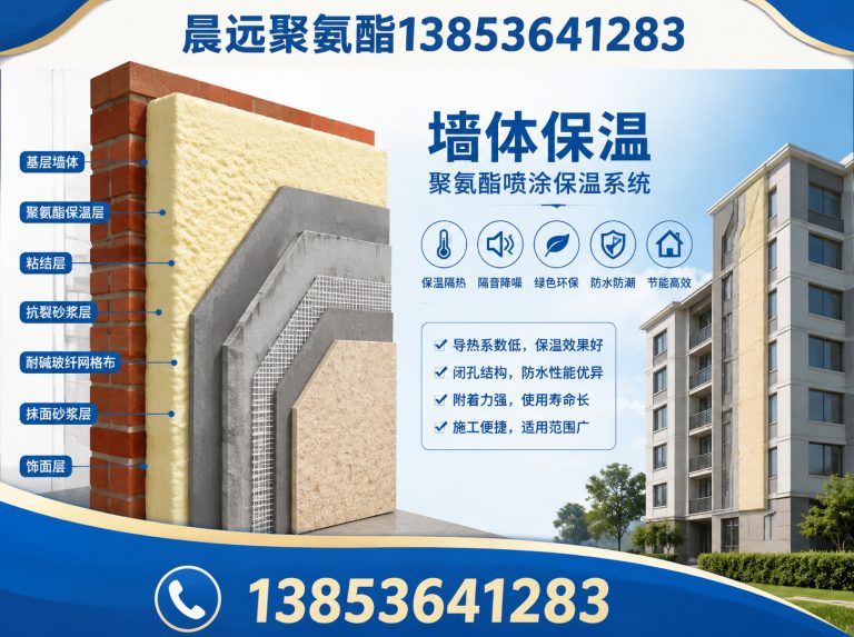高密市冷库喷涂展示图